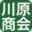 有限会社川原商会